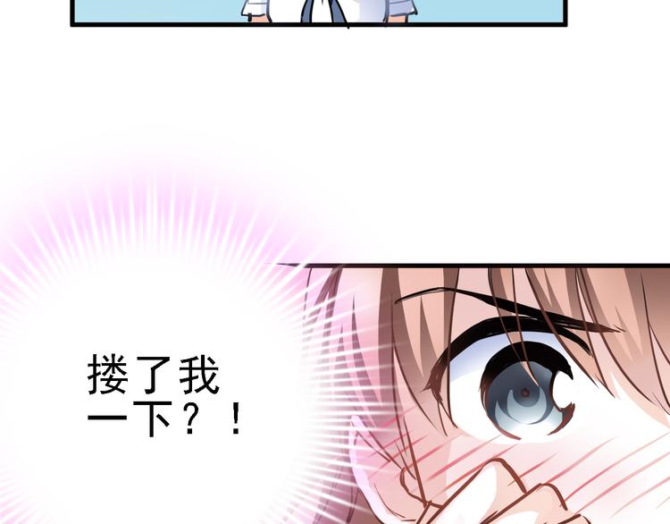 第7话 表白？！(1/2)-第7话