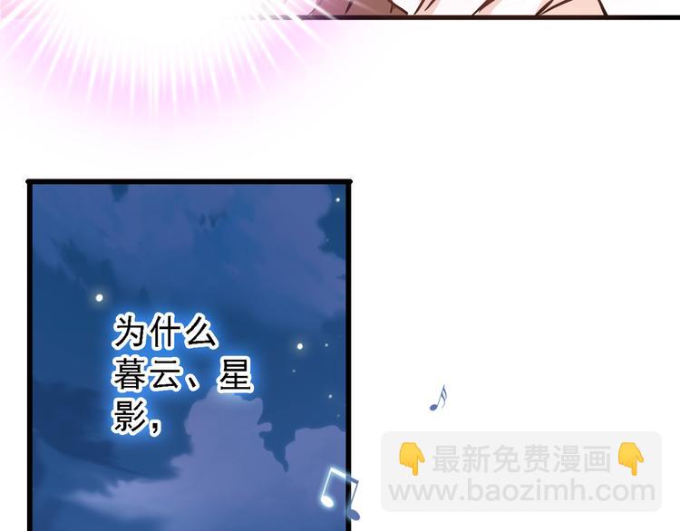 第7话 表白？！(1/2)-第7话