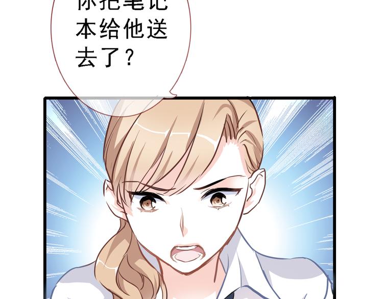 第7话 表白？！(1/2)-第7话