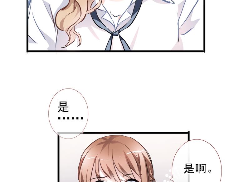 第7话 表白？！(1/2)-第7话