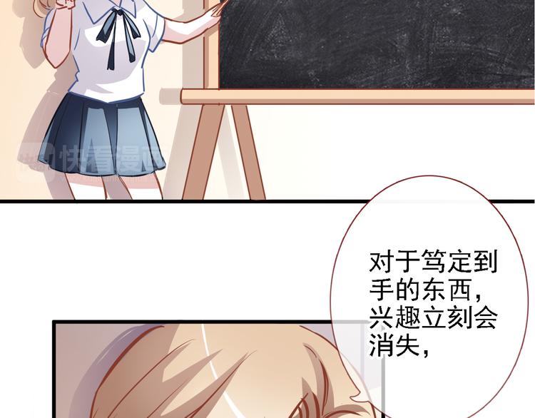 第7话 表白？！(1/2)-第7话