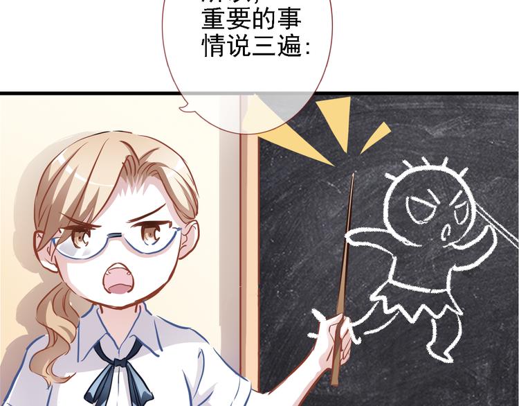 第7话 表白？！(1/2)-第7话