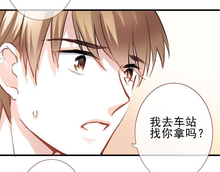 第7话 表白？！(1/2)-第7话
