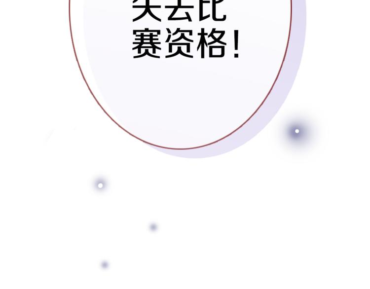 第60话 我真实的样子(1/2)-第61话