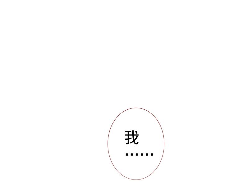 第60话 我真实的样子(1/2)-第61话