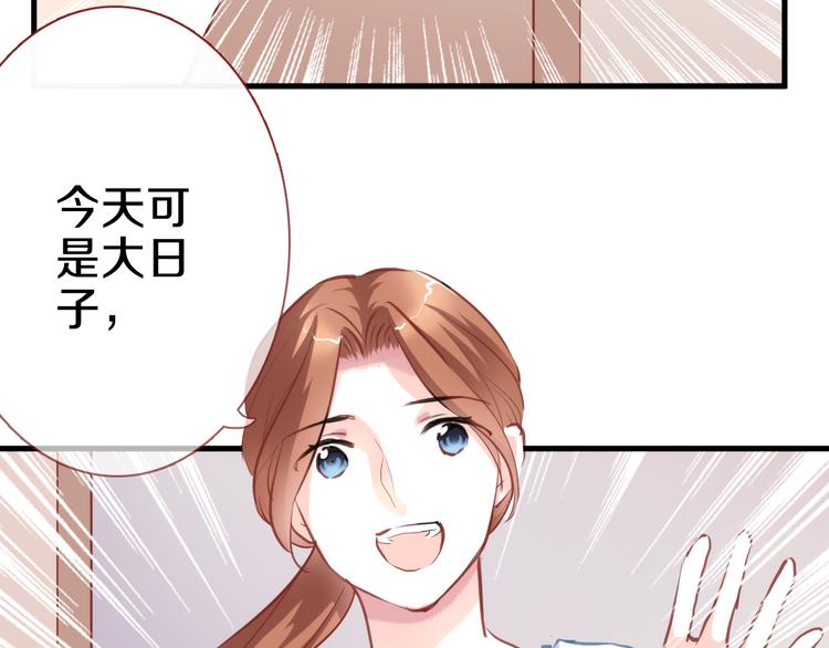 第60话 我真实的样子(1/2)-第61话