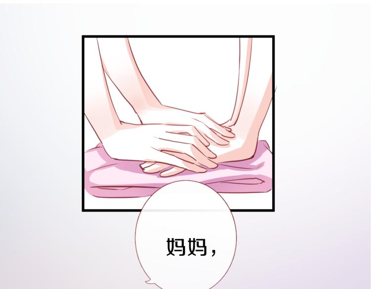 第60话 我真实的样子(1/2)-第61话