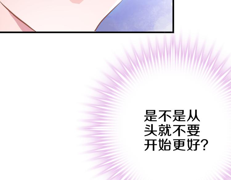 第60话 我真实的样子(1/2)-第61话