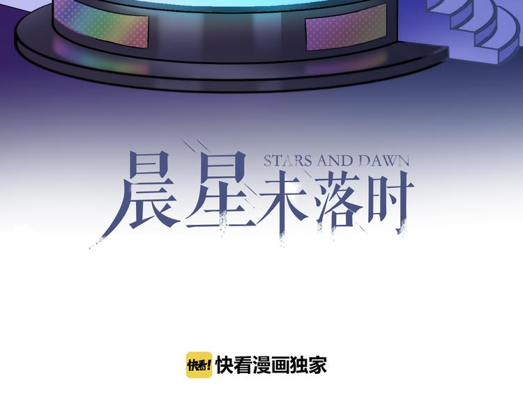 第60话 我真实的样子(1/2)-第61话