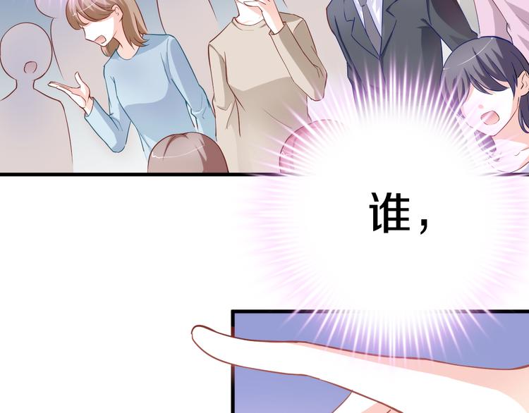 第60话 我真实的样子(1/2)-第61话
