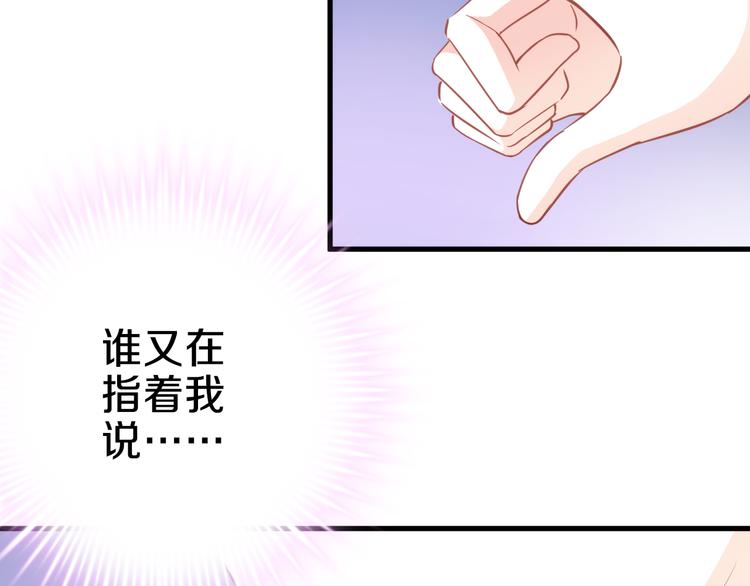 第60话 我真实的样子(1/2)-第61话