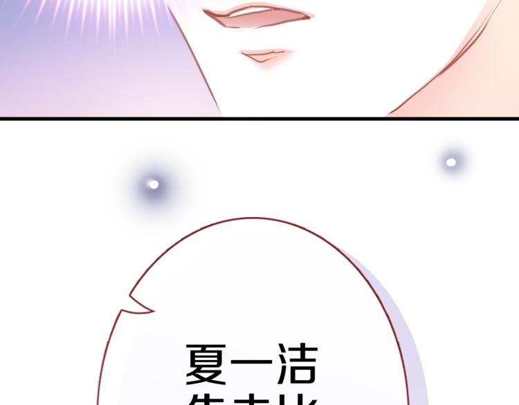第60话 我真实的样子(1/2)-第61话