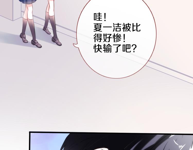 第62话 她选了谁？(1/2)-第63话