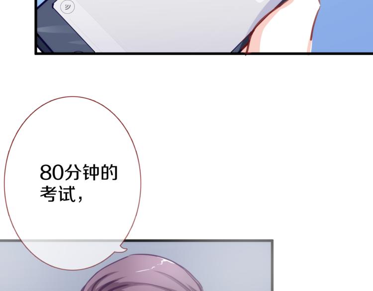第62话 她选了谁？(1/2)-第63话
