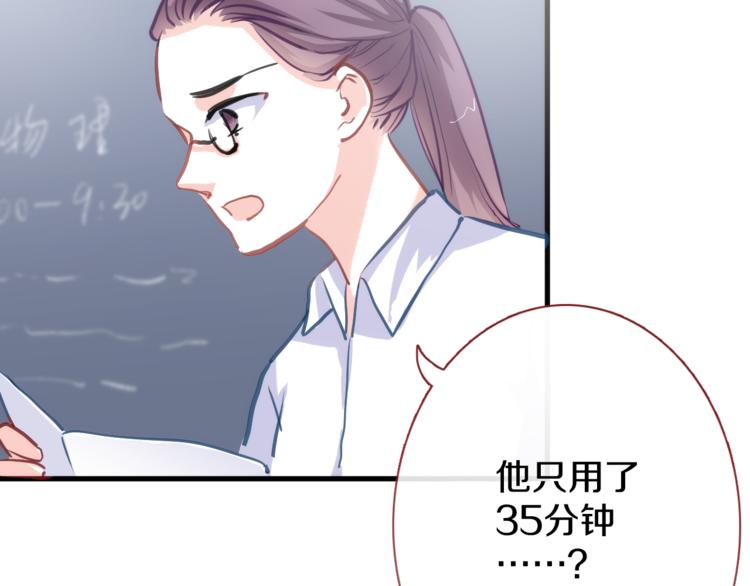 第62话 她选了谁？(1/2)-第63话