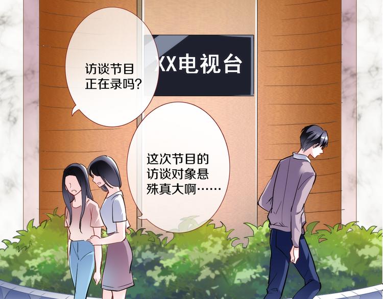 第62话 她选了谁？(1/2)-第63话