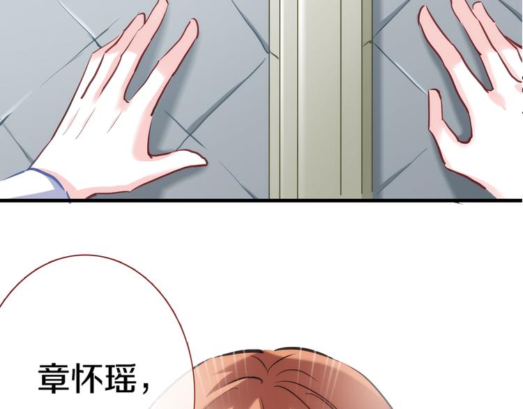 第62话 她选了谁？(1/2)-第63话