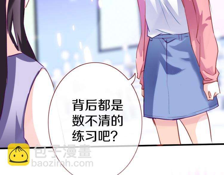 第62话 她选了谁？(1/2)-第63话