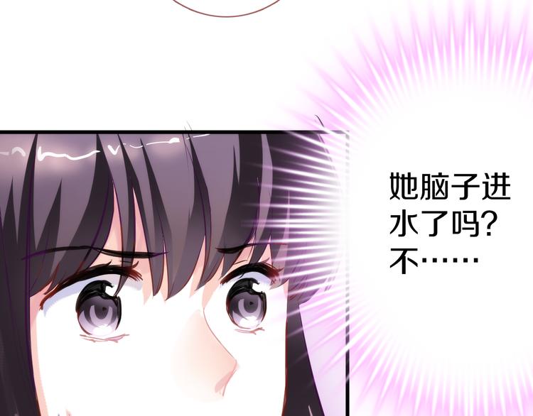 第62话 她选了谁？(1/2)-第63话