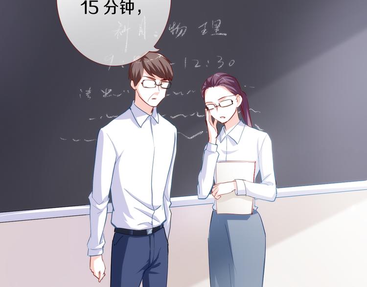 第62话 她选了谁？(1/2)-第63话