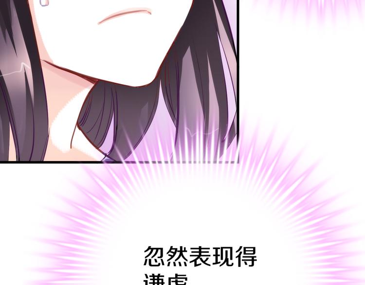 第62话 她选了谁？(1/2)-第63话