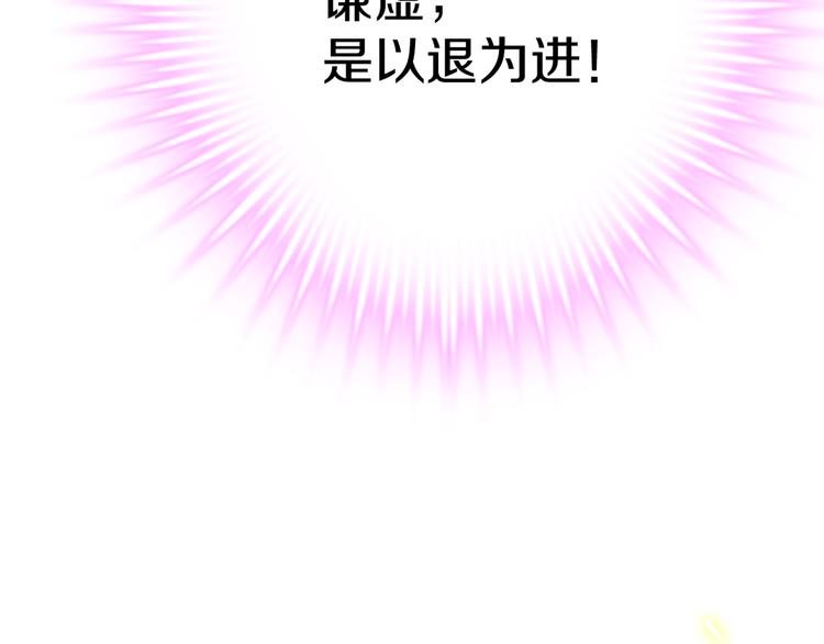 第62话 她选了谁？(1/2)-第63话