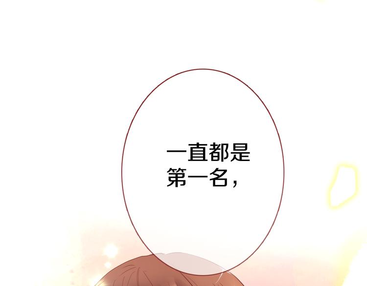 第62话 她选了谁？(1/2)-第63话