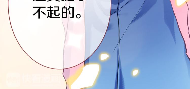 第62话 她选了谁？(1/2)-第63话