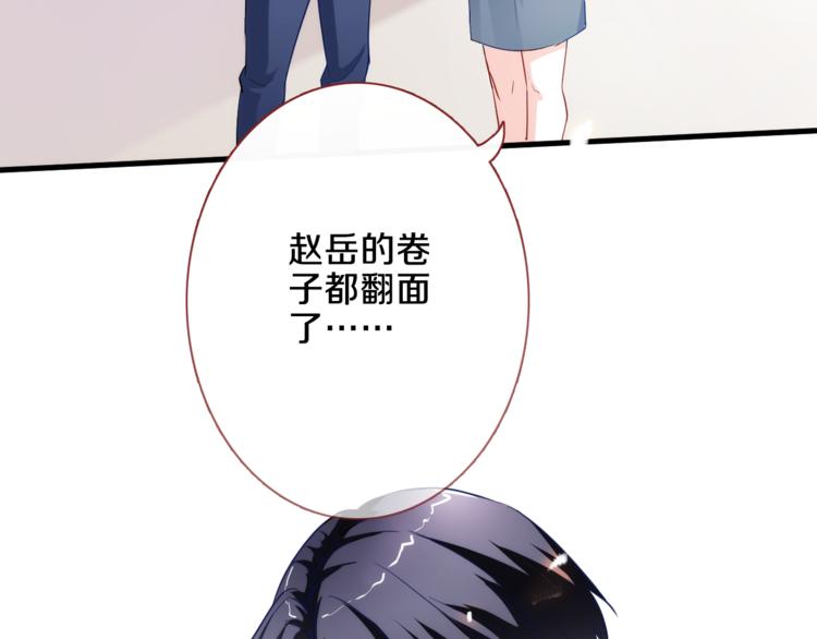 第62话 她选了谁？(1/2)-第63话