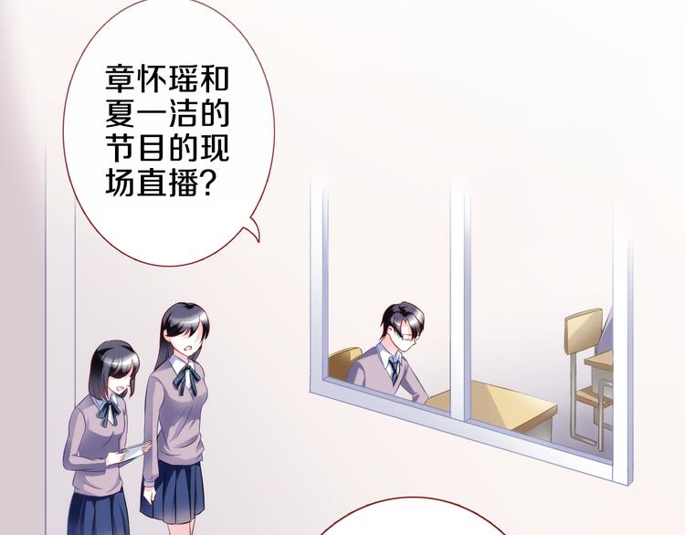 第62话 她选了谁？(1/2)-第63话