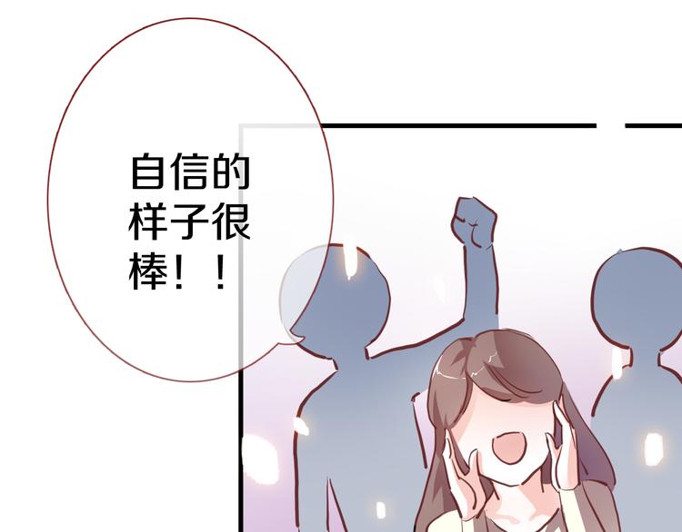 第64话 我的女孩(1/2)-第65话
