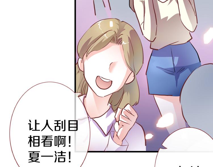 第64话 我的女孩(1/2)-第65话