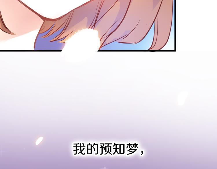 第64话 我的女孩(1/2)-第65话