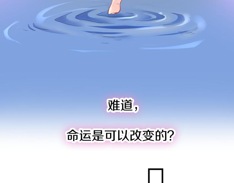 第64话 我的女孩(1/2)-第65话