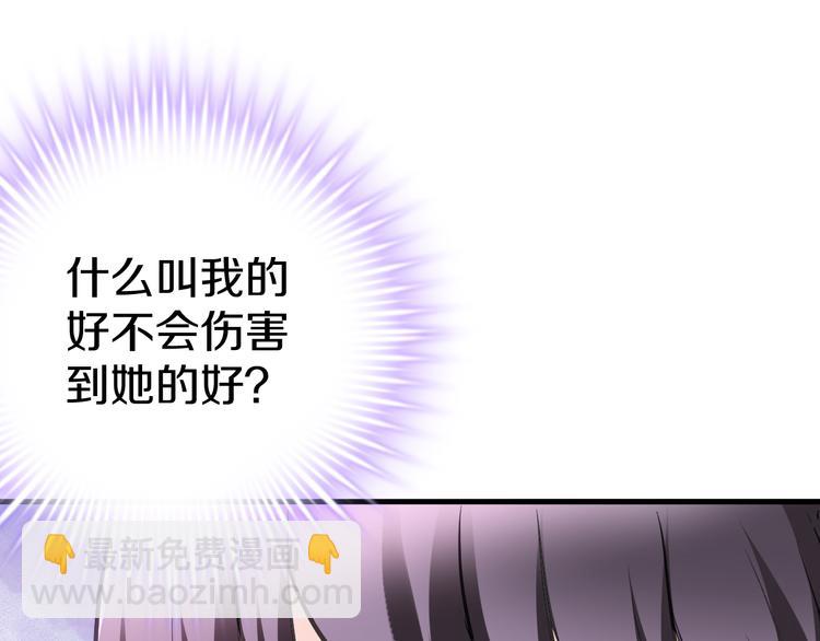 第64话 我的女孩(1/2)-第65话