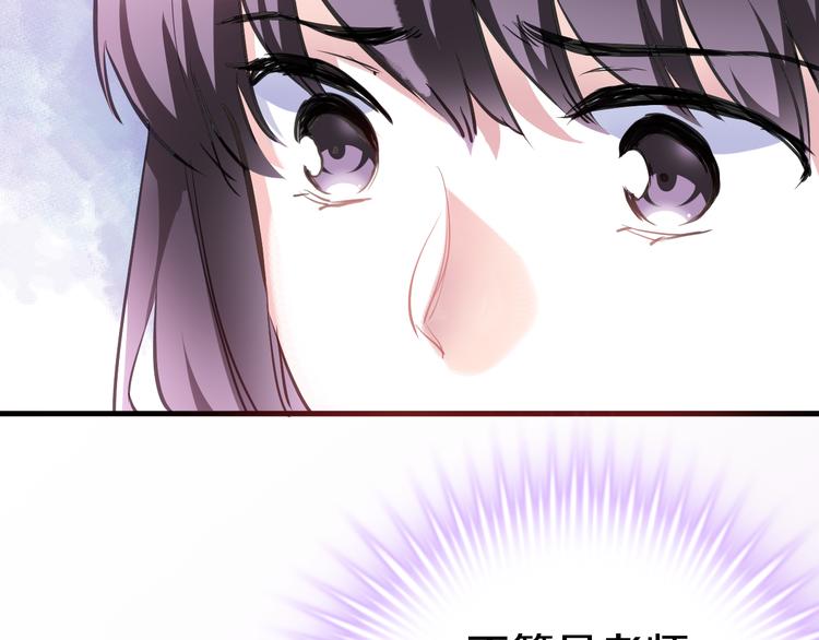 第64话 我的女孩(1/2)-第65话