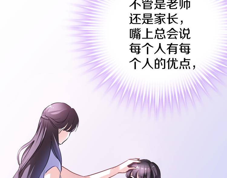 第64话 我的女孩(1/2)-第65话