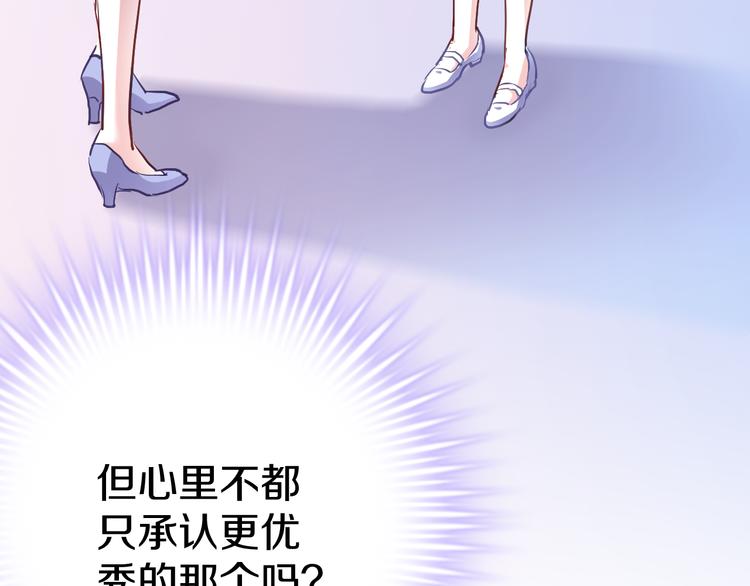第64话 我的女孩(1/2)-第65话