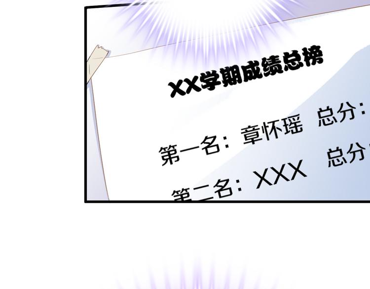 第64话 我的女孩(1/2)-第65话