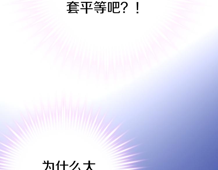 第64话 我的女孩(1/2)-第65话