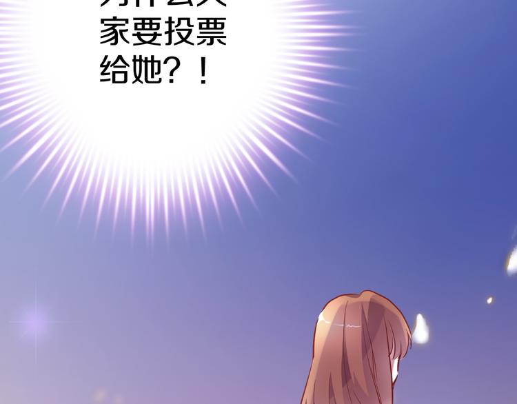 第64话 我的女孩(1/2)-第65话