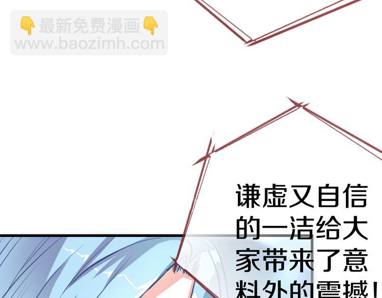 第64话 我的女孩(1/2)-第65话