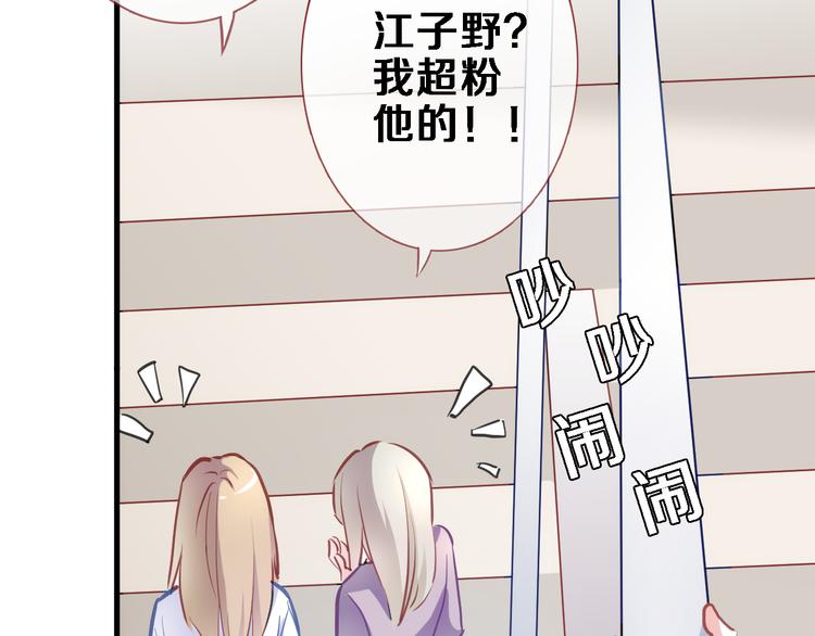 第66话 她要飞走了(1/2)-第67话