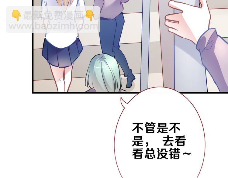 第66话 她要飞走了(1/2)-第67话