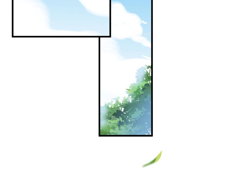 第66话 她要飞走了(1/2)-第67话