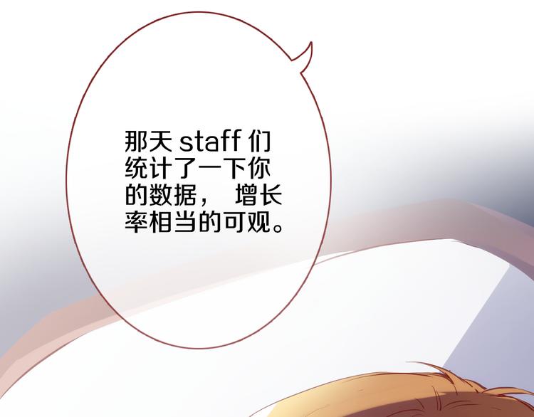 第68话 相忘于江湖(1/2)-第69话