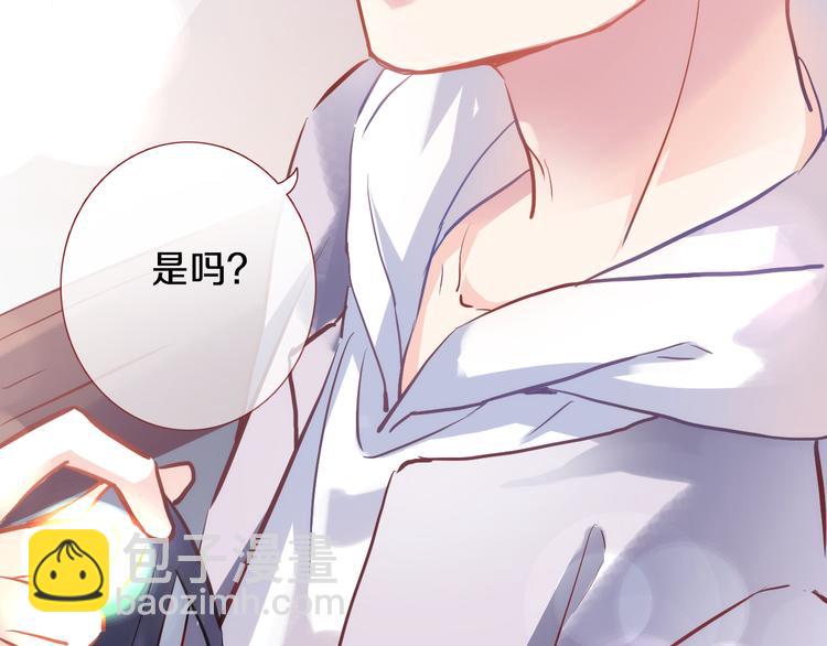 第68话 相忘于江湖(1/2)-第69话