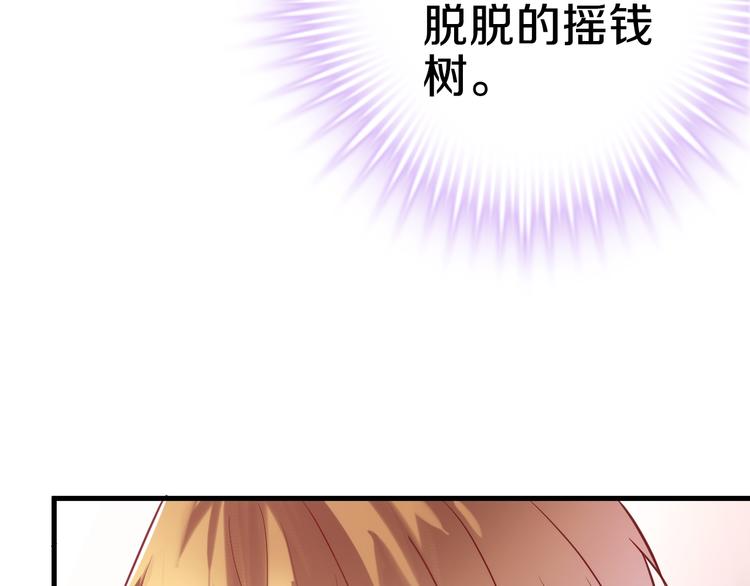 第68话 相忘于江湖(1/2)-第69话