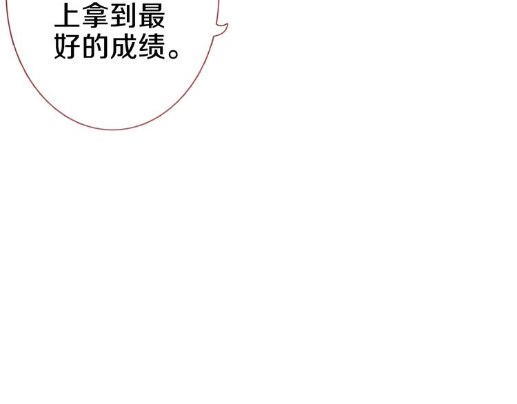 第68话 相忘于江湖(1/2)-第69话
