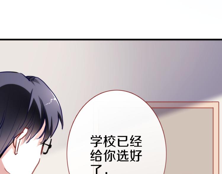 第68话 相忘于江湖(1/2)-第69话